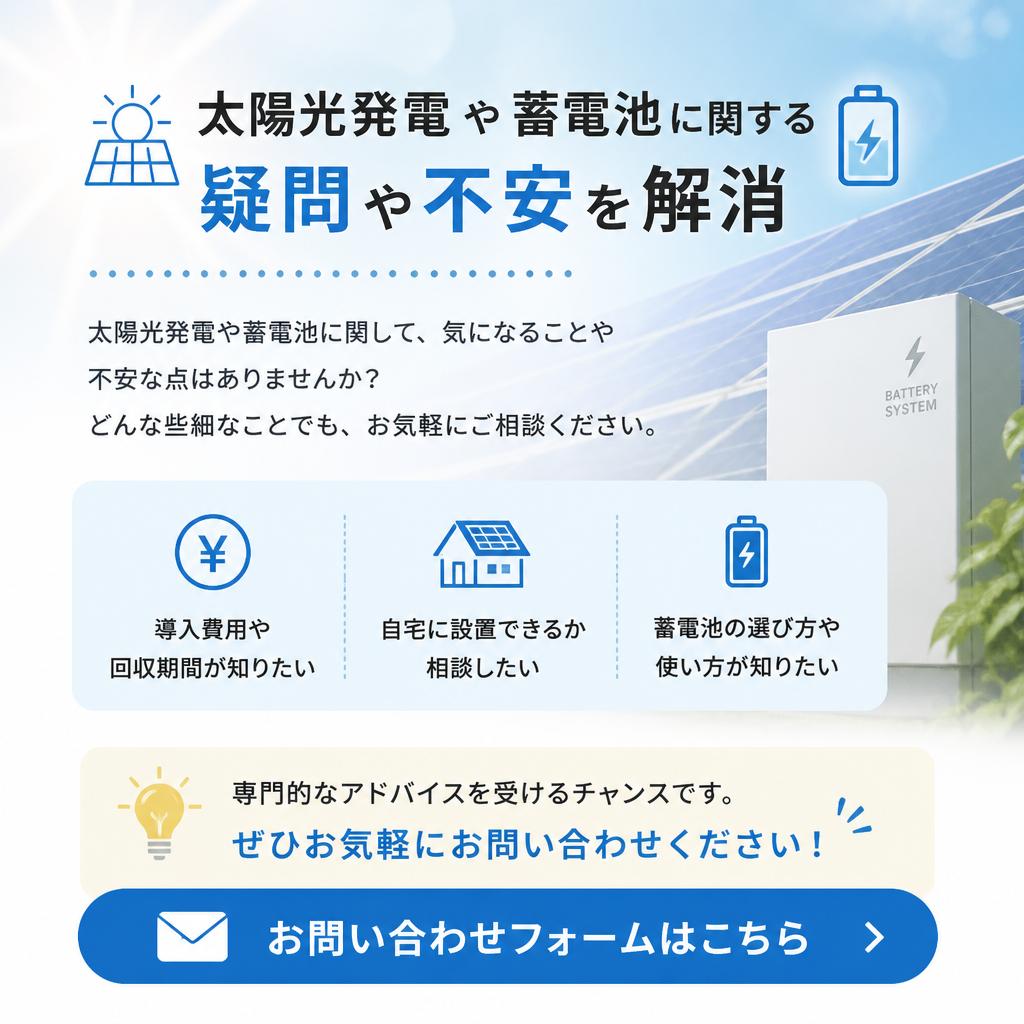 お気軽にお問い合わせください