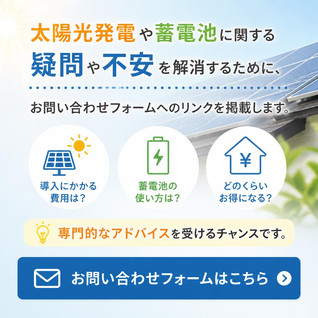 お気軽にお問い合わせください